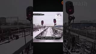 Проезд запрещающего показания светофора