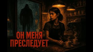 АНАЛОГ ХОРРОРА FEARS TO FATHOM [Once Upon A Mind - A Little Too Friendly]