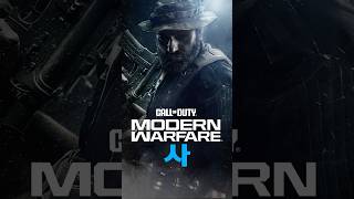 NEW Modern Warfare 4 Leaks #callofduty #warzone #blackops