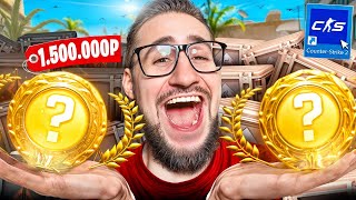 ВЫБИЛ 2 НОЖА ПОДРЯД В CS2! ЭТО ЗАВОЗ ОТ ГЕЙБА АХАХХА! ОТКРЫЛ 120 ДОРОГИХ КЕЙСОВ и ВЫПАЛО ЭТО...