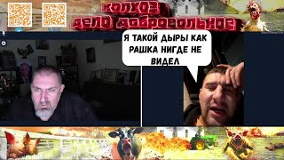 Высокоинтеллектуальные беседы с правильным финалом