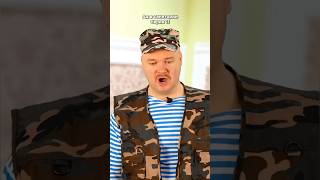 Ад в санатории. Серия 11