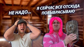 СЕРИАЛ &quot;ВЕСЁЛАЯ СЕМЕЙКА&quot; / 3 СЕЗОН / 14 СЕРИЯ / УБОРКА В САРАЕ / GREY SHIP