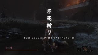Иссин мастер меча супер дед