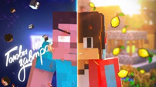 Песня Клип про ХЕРОБРИНА Компот - Головы На Завтрак ПАРОДИЯ Herobrine&#39;s