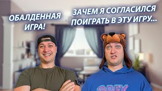 СЕРИАЛ &quot;ВЕСЁЛАЯ СЕМЕЙКА&quot; / 3 СЕЗОН / 83 СЕРИЯ / ИГРА &quot;НАОБОРОТ&quot; / GREY SHIP