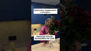 Нашли свое число?😱 #юмор #семья #отношения #любовь #изменисвоюжизнь #предсказание #shorts