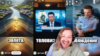 ТикТок и Шортc - Спидраны от i11ushenka - Полицейские стримеры, суеверия и золото(РЕАКЦИЯ) | ТипоТоп
