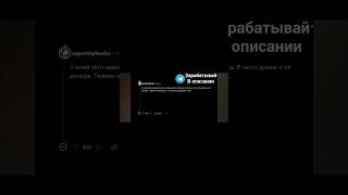 слушают сердце ребенка #trending #апвоут