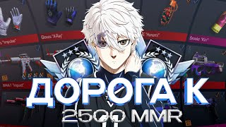 БЕСПЛАТНЫЕ ДУЕЛИ! ДОРОГА К 2500 ММР #standoff2 #стандофф2