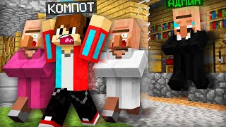 ЖИТЕЛЬ ПОЛУЧИЛ АДМИНКУ В МАЙНКРАФТ | Компот Minecraft
