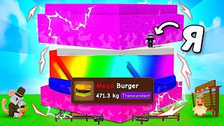 😱НАКОРМИЛ КРЫСУ МУТИРОВАННОЙ Transcendant ЕДОЙ... И ВОТ ЧТО ОНА МНЕ ДАЛА! ВЫРАСТИ САД! Grow a Garden