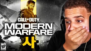 MODERN WARFARE 4.