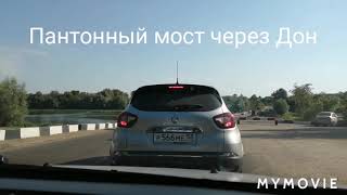 Из Нижнего Новгорода автомобилем в Геленджик