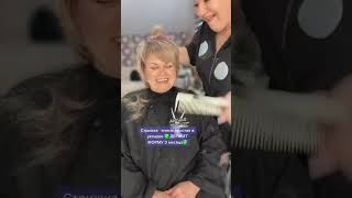 Короткий Каскад после 50 лет 2023/Short Cascade after 50 years 2023