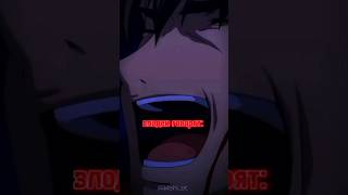 аниме герой и злодей #аниме #anime #герои #злодей