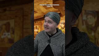 Мамино 35-летнее сокровище. Серия 18