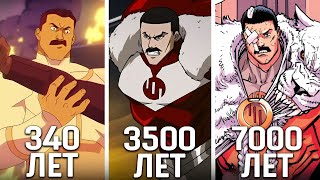 Вся история Регента Трагга | Неуязвимый 3 сезон