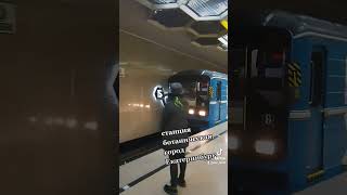 метро Екатеринбурга топ