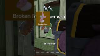 ВСЕ МЕТАЛЛИЧЕСКИЕ ПРЕДМЕТЫ В 99 НОЧЕЙ В ЛЕСУ РОБЛОКС! 99 NIGHT IN THE FOREST В ROBLOX