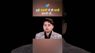 Lesbian couple की शादी में क्या है दिक्कतें 👆 @YashalsVlogs #shorts #जोशtalksshorts #lesbian