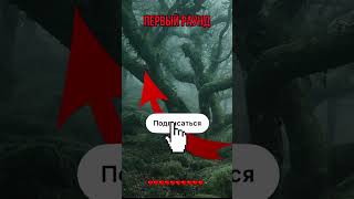 #shorts #майнкрафт #компот #челлендж