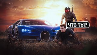 ВСТРЕТИЛ НАСТОЯЩЕГО МУЛЬТИГЕЙМЕРА