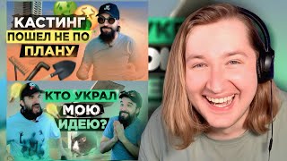 СТРАНА МИСТЕРА БЕСТА 2-3 - Кто сел покушать - вас ждёт увлекательное путешествие!(РЕАКЦИЯ) | ТипоТоп