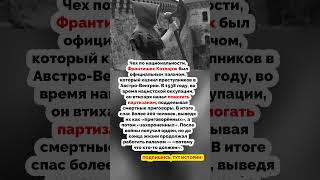 ПАЛАЧ КОТОРЫЙ СПАС МНОГО ЖИЗНЕЙ #история