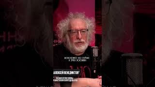 Кто отвечает за Войну 24 февраля - Алексей Венедиктов